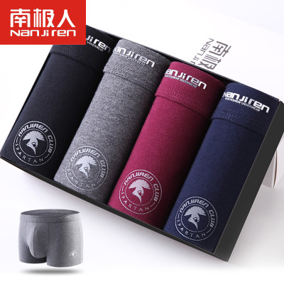 南极人男内裤平角裤纯棉青年夏季透气裤头男运