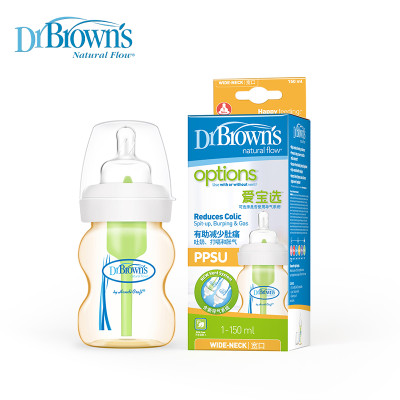 布朗博士初生婴儿奶瓶爱宝选宽口径防胀气奶瓶