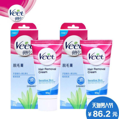 veet薇婷脱毛膏娇嫩肌肤60g*2 男女士腋下腿毛
