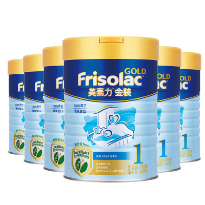 美素力(Frisolac)美素佳儿 荷兰原装进口 金装婴