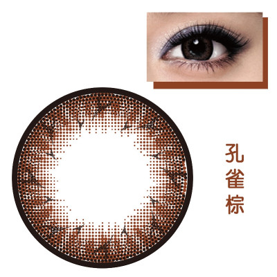 科莱博孔雀小直径美瞳半年抛自然隐形近视眼镜