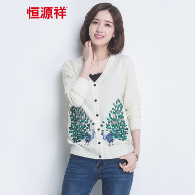 恒源祥女士羊毛开衫 秋冬新款羊毛衫女毛衣开
