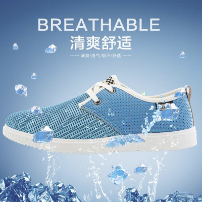 望角猴 2017春夏季透气网鞋男士休闲鞋韩版板