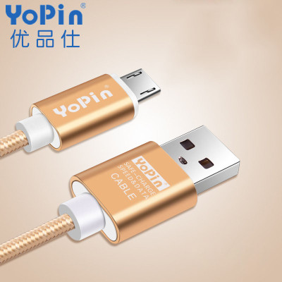 YoPin 优品仕安卓数据线 micro usb线 编织手机