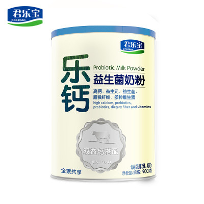 君乐宝乐钙益生菌奶粉900g怎么样 好不好-第1
