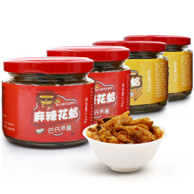 宝林泰 孜然\/麻辣味花蛤170g*4瓶混合口味 蛤蜊肉罐头 厦门风味 即食海鲜特产怎么样 好不好-第1页-飞牛网官网