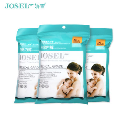 娇雪 孕妇内裤纯棉中腰怀孕期全棉可调节大码