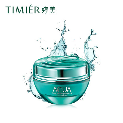 婷美护肤品 矿物泉补水霜45g 补水保湿收毛孔