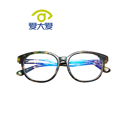 爱大爱板材大方框防辐射眼镜近视眼框架镜眼镜