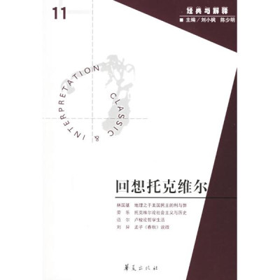 回想主爱歌词歌谱巧儿
