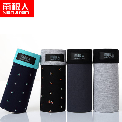 南极人4条男式内裤礼盒装时尚印花透气中腰青