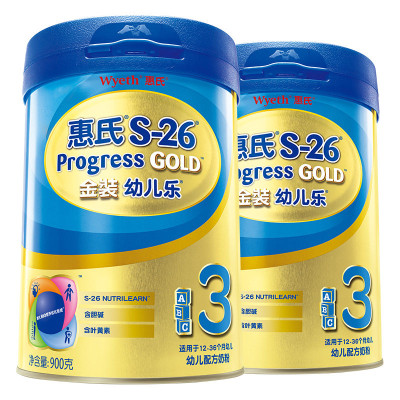 惠氏S-26金装幼儿乐幼儿配方奶粉旗舰版3段9