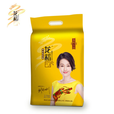 东北五常特产 龙稻 龙腾玉品2.5kg五常稻花香大米怎么样 好不好