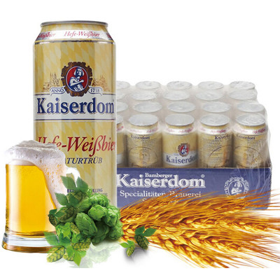 kaiserdom 凯撒 德国进口啤酒 小麦白啤 德国啤酒 500ml 整箱24听怎么