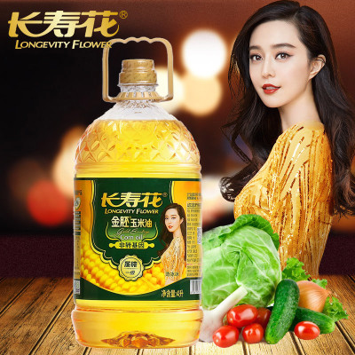 长寿花金胚玉米油非转基因压榨一级玉米油食用