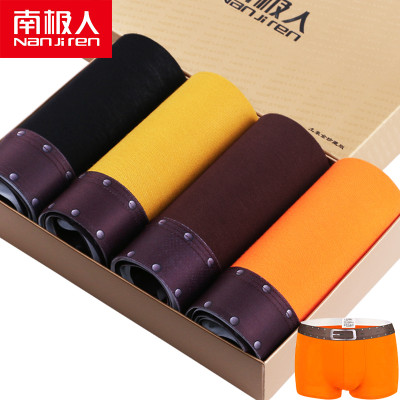 南极人男内裤平角裤纯棉青年夏季透气裤头男运