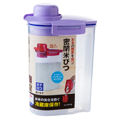 简家 厨房塑料密封罐粮食储存收纳盒 食品茶叶