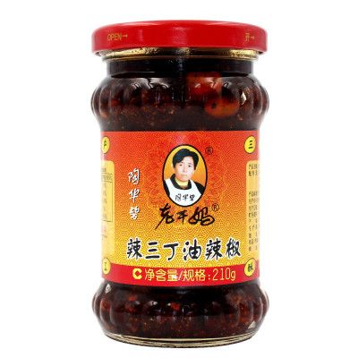 【生鲜仓出货】陶华碧老干妈辣三丁油辣椒21