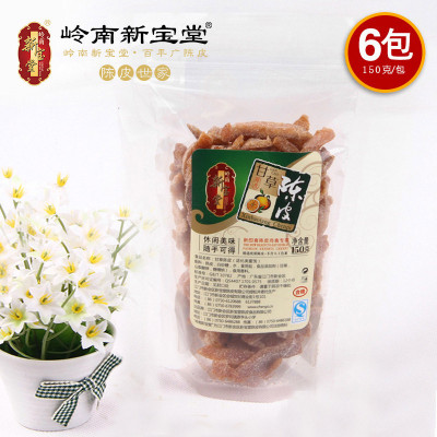 【岭南新宝堂】甘草陈皮蜜饯新会陈皮零食特产新九制陈皮条(150g*6袋)