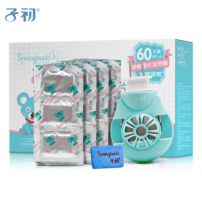 片套盒婴儿蚊香片无味灭蚊孕妇驱蚊 送加热器
