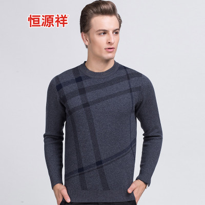 恒源祥男士圆领长袖羊毛衫 春季新款纯羊毛毛