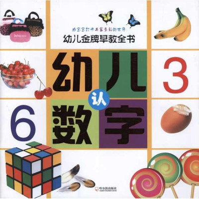 认弟 歌谱