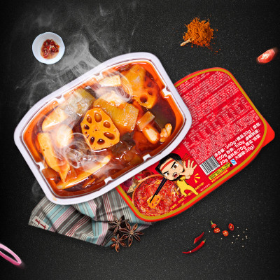 老川东自煮火锅 巴蜀川味麻辣懒人小火锅 方便速食冷水自热微火锅麻辣