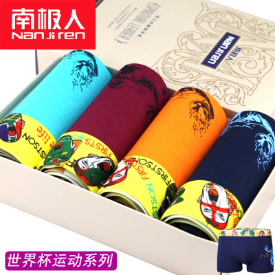 南极人男内裤平角裤纯棉青年夏季透气裤头男运
