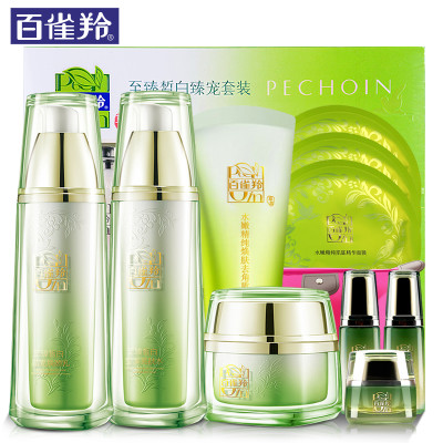 百雀羚护肤套装至臻皙白透肌护肤品保湿补水爽