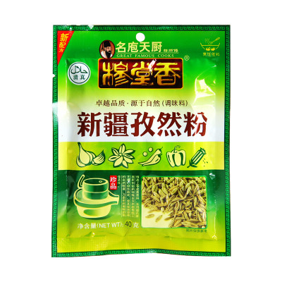 穆堂香新疆孜然粉40g/袋怎么样 好不好