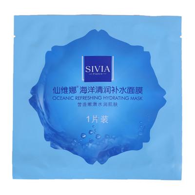 仙维娜海洋清润补水面膜10片/包怎么样 好不好