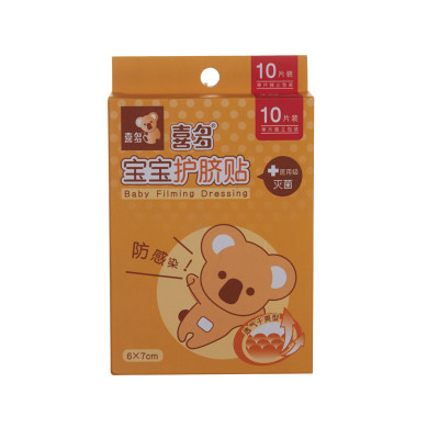 喜多宝宝护脐贴-10片装怎么样 好不好