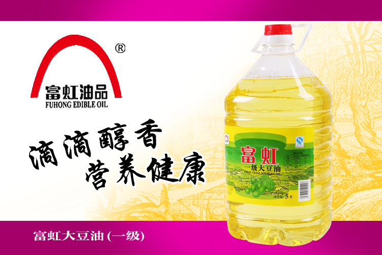 人均豆油几桶_豆油桶简笔画