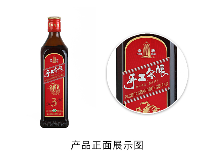 花雕黄酒旗舰店袋装 7abb34bd19a2d83e0a8a6e5ab129fa6d.jpg