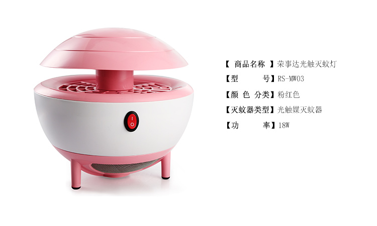 ´Royalstarõ  RS-MW03