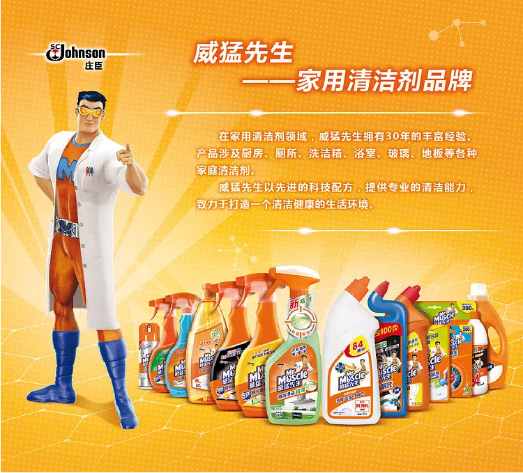 威猛先生mr.muscle 多功能玻璃清洁剂(透明装) 500g