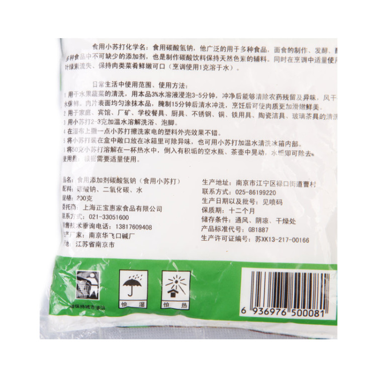 5a843baefe5b1f798ca67a1e08eae0e9.jpg