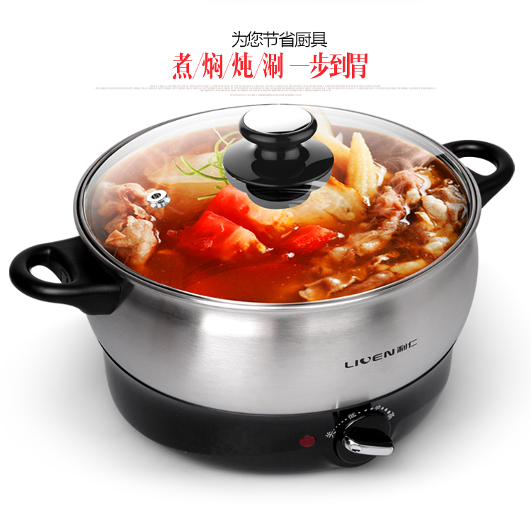 多功能电火锅 9684c012f902dfdd9e5e43f28c4b3371.jpg