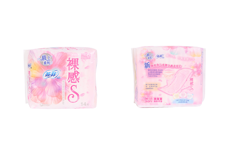 自由点卫生巾多厚 1b5cb3ed6692ac0cf0cebbd11cfa3df4.jpg