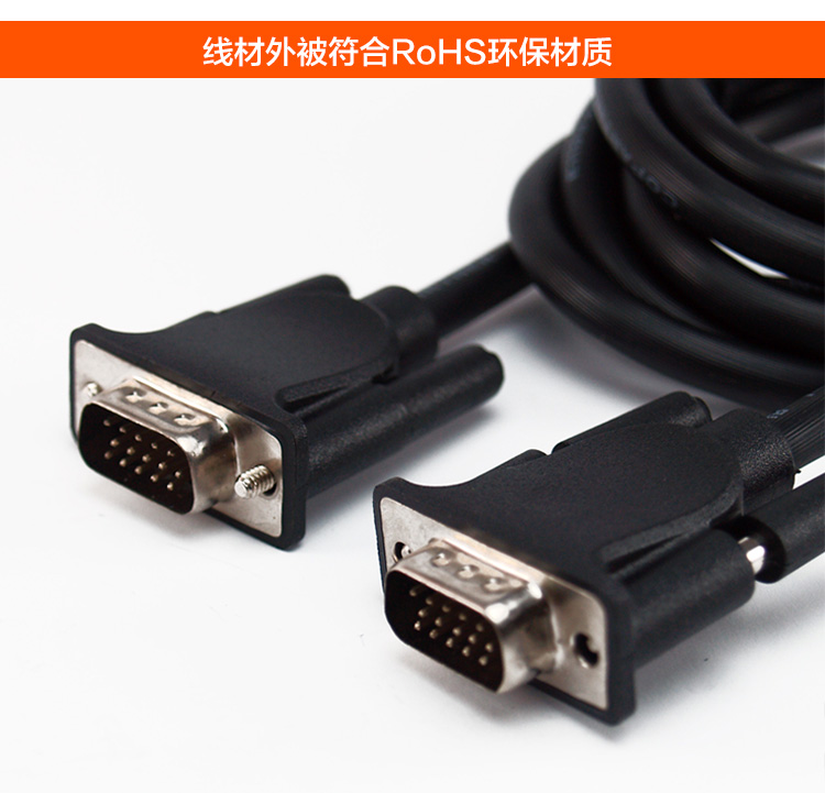 电脑vga线连接教程 b1545b601845fcbdcffbed98d477b2b3.jpg