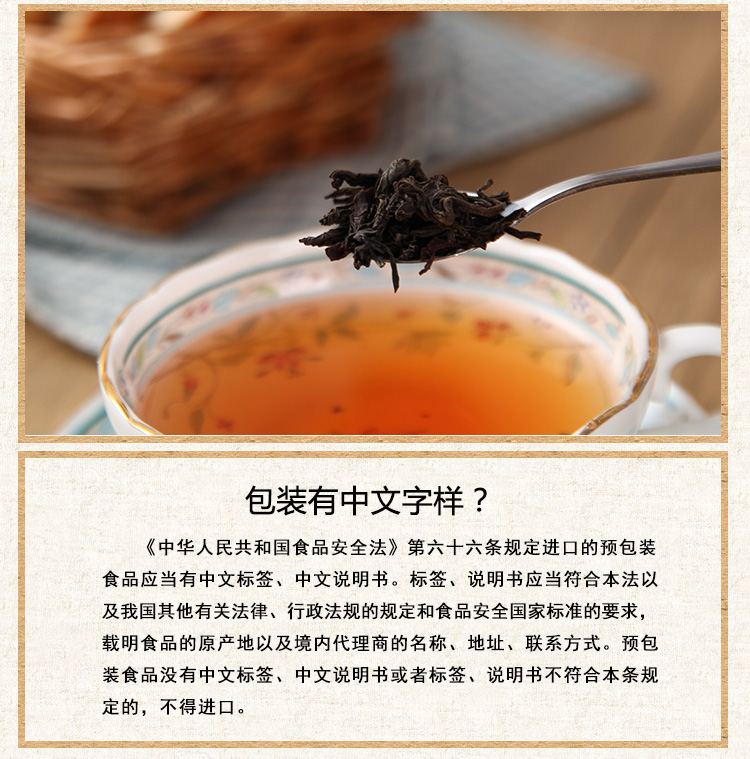 锡兰红茶价格图片