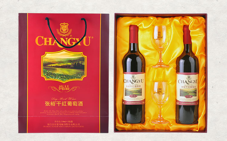 张裕尚品干红葡萄酒礼盒750ml2瓶盒