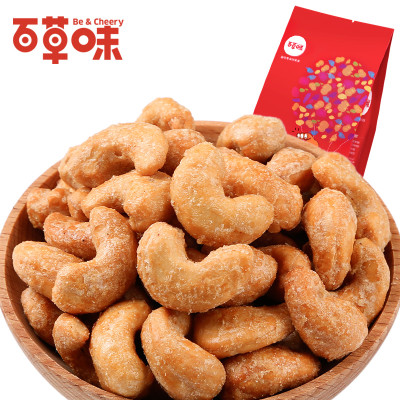 百草味 炭烧腰果 150g/袋怎么样 好不好