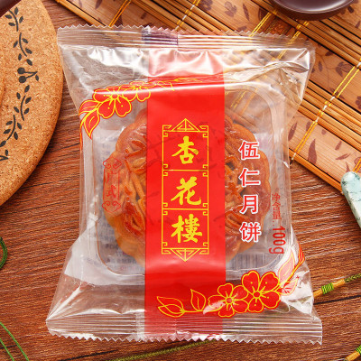 杏花楼 五仁月饼 100g/袋怎么样 好不好