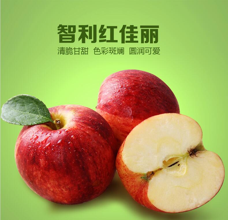 智利姬娜果12粒装