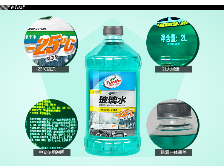 如何抹玻璃没有水痕 CsmRslhXk62AH9V2AASo9s6NbEg142.jpg