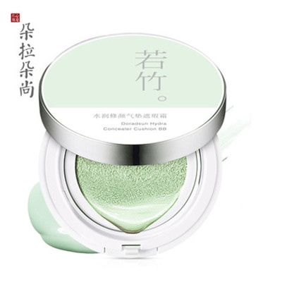 朵拉朵尚气垫bb霜15g 补水遮瑕清透裸妆持久不脱妆轻薄隔离cc粉底液