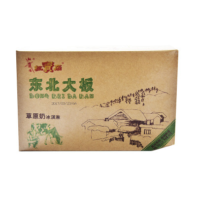 东北大板草原奶冰淇淋75克*8支/盒怎么样 好不好