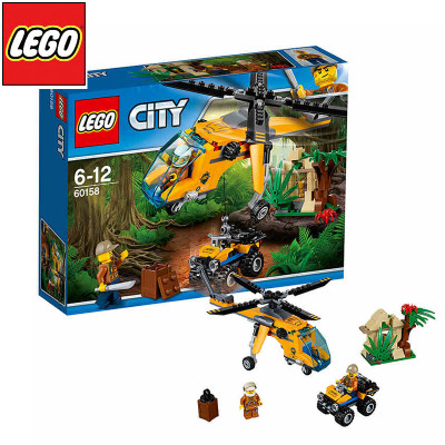 乐高lego city城市系列 60158 丛林运输直升机 积木玩具怎么样 好不好