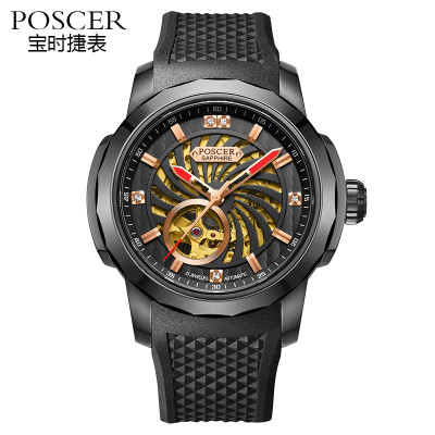 poscer/宝时捷手表全自动机械潮流运动硅胶表带防水机械男表6094m怎么